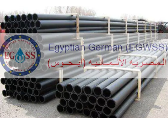 شركات مواسير ووصلات PVC فى مصر